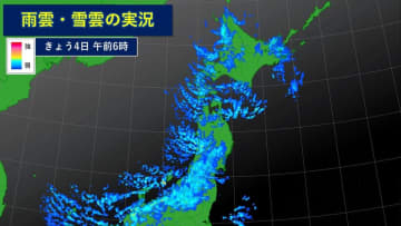東北地方はあす昼前にかけて大雪に注意・警戒　関東北部は交通障害に警戒を