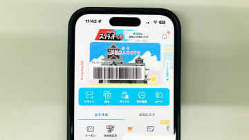 スマホキャリアで異なる決済行動　日常はPayPay、固定費は自社カードが上位
