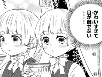 小さな手も爪も…全部かわいすぎ！！双子王子の愛らしさに胸キュンが止まらない！【双子王子の継母になりまして#16】