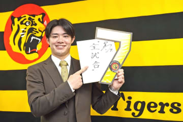 【阪神】中野拓夢が２倍超の３億円で更改 「今年ダメなら終わり」の覚悟が実を結ぶ