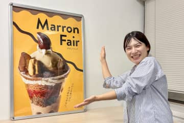 上品な栗の甘さ堪能する、ココスの「マロンフェア」