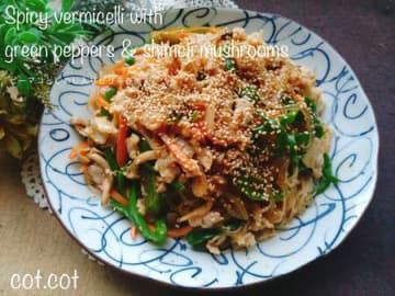 ご飯進むー！ピーマンとしめじ入りピリ辛春雨