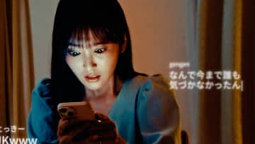 初恋相手を自殺に追い込んだ同級生全員を“逃げ場のない地獄”へ！見始めたら止まらない『復讐の同窓会』