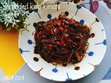 ご飯にたっぷりのせて欲しい。切り昆布キムチ