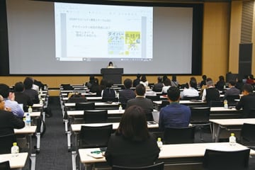 多様な人材活躍の風土を　フォーラム開催、会員企業が意見交換　日本コンピュータシステム販売店協会、多様な人材活躍の風土を　フォーラム開催、会員企業が意見交換