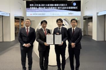 ispaceとJALグループ3社、協業を開始–月に運ぶ貨物の搭載枠販売で連携を検討