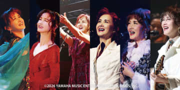 【浦安に住みたい！web読者様限定】上映チケットを1組２名様へプレゼント♪ 中島みゆき 劇場版 LIVEセレクション2 全国ロードショー決定！2026 年1⽉2⽇(⾦)※応募は終了しました