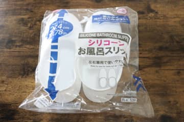 ダイソーで買えるなんて！「無印でもう買えなくて絶望してた…」本家の約半額で買える便利グッズ