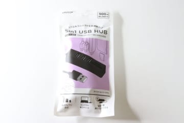 ダイソーさん500円は嘘でしょ！？他所だと1000円以上するのに！便利なアレ付きの家電小物