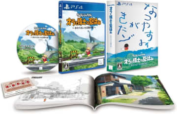 「クレヨンしんちゃん『オラと博士の夏休み』～おわらない七日間の旅～」PS4限定版がAmazonにて37%オフで販売中