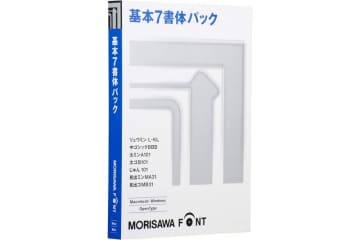 モリサワのOpenTypeフォント基本7書体パックが32％OFF！Amazonでセール中【本日みつけたお買い得情報】