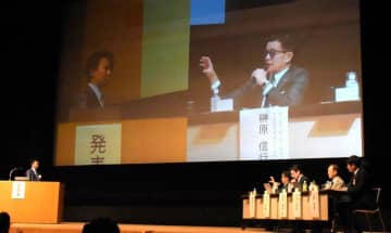 最優秀賞に吉沢さん　ビジネスプラン発表大会　茨城・つくば