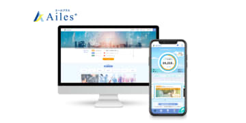 200円で始められる健康管理システム「Ailes＋（エールプラス）」