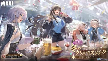 「勝利の女神：NIKKE」最新バージョン「TERMINUS TICKET」実装！ディーゼル＆ブリッドが登場