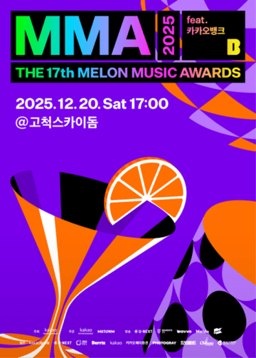 IVE・G-DRAGONら出演の授賞式「MMA2025」、“チケット強制キャンセル”疑惑浮上…運営側「根拠に基づいている」