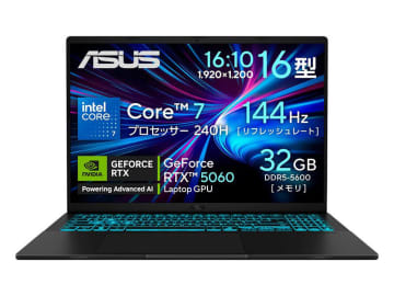 【本日みつけたお買い得品】GeForce RTX 5060搭載ゲーミングノートが2万円引き！