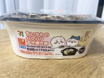 【セブン‐イレブン】ちいかわコラボが今年も開催！「すき焼き丼」と「鬼辛カレー」を食べてみた♡