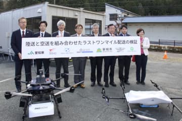 NEXT DELIVERYなど7者、新城市で陸送と空輸を組み合わせた新スマート物流の実証実験