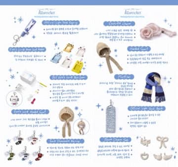 LE SSERAFIM・宮脇咲良、趣味から始まった“ニット企画”が再び商品化　新エディションを販売開始