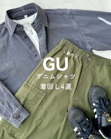 GUメンズトップスにめちゃ可愛い新作でた♡1枚あれば着回し無限！おしゃれさんの着用レビュー