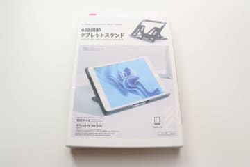 ダイソーで500円を覚悟…と思ったら300円で腰抜かした！コスパ抜群な高機能スタンド