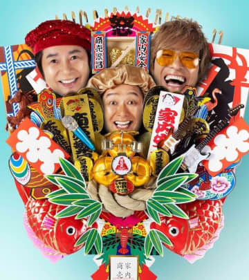 怒髪天の代表曲「オトナノススメ」が日本マクドナルドのCMソングに決定。新録バージョン「オトナノススメ〜還暦上等！〜」を12月10日にデジタルリリース