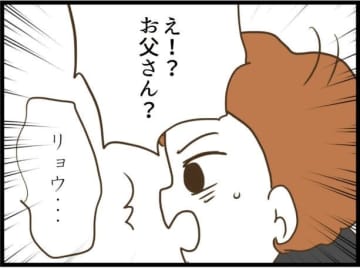【漫画】久しぶりに意識を取り戻すも、すぐ息を引き取った【ハイスぺ夫と子連れ再婚 Vol.80】
