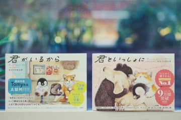 ねことペンギンの絵と言葉に癒される人続々！　ベストセラー『君がいるから』人気が急騰した書店でのPR戦略