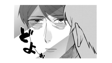 キラキラした世界に不釣り合いな疲れた顔…すごい人達に囲まれて勘違いしていた…【お疲れお兄さんは手芸沼につかりたい #13】