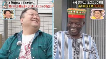 IKKOみたいな話し方のブルキナファソ人男性、その素性に「スーパーVIPやん！」 なぜ日本でキッチンカーの店主を？