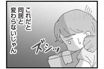 「嘘でしょ？」義実家が2メートル先。逃げ場のない“実質同居”がスタート【長男の嫁ってなんなの？ #2】