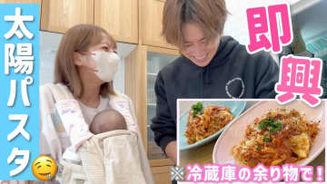 辻希美、夫・杉浦太陽の“即興パスタ”に感動　冷蔵庫のあまりもので作った“大人のナポリタン”が美味しそう