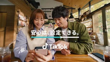 TikTok セーフティー機能 キーワードフィルター＆ペアレンタルコントロールの実力を品川庄司 藤本美貴も実感　10代の子どもたちが安心して創造性を発揮し友人とつながり多彩な学びの場に
