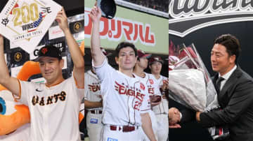 田中将大と岡島豪郎の手にケーキ　豪華メンバーがお祝いに駆けつける　田中「最高でした 時間が全然足りません!!!!また集まりましょう」