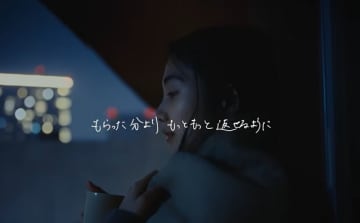 Uru「愛」MVに出演している女性は?