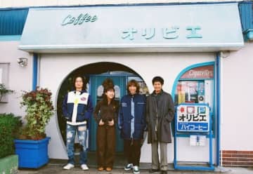 帝国喫茶、新曲「らら」詳細発表 FM802『EVENING TAP』初オンエア&メンバー生出演も決定