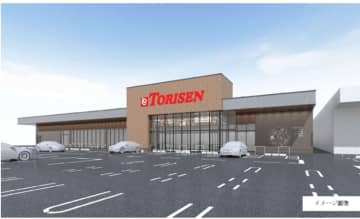 とりせん、群馬県みどり市に「とりせん阿左美店」を12月6日オープン