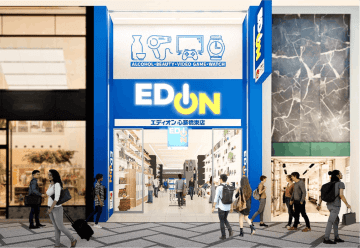 エディオン、12月12日、「エディオン心斎橋東店」新設オープン