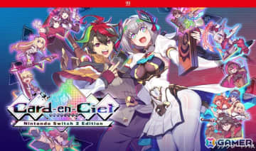 「カルドアンシェル Nintendo Switch 2 Edition」ダウンロード版＆アップグレードパスの予約受付がスタート！