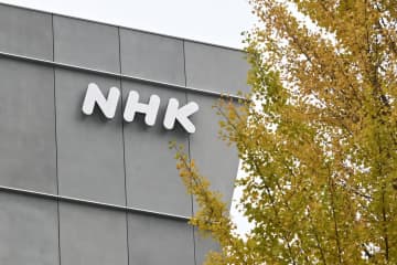 ＮＨＫがサッカーＷ杯組み合わせ抽選を６日未明から生中継　本大会の３３試合生中継も発表