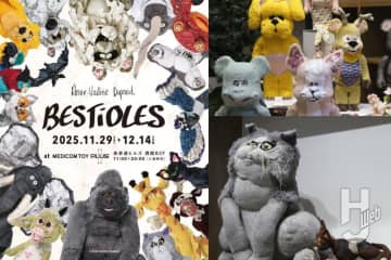 【開催中】“奇妙な生き物たち”のぬいぐるみやベアブリックコラボ作品が大集結！ 仏作家・アン・ヴァレリー・デュポン新作展示会「Bestioles (ベスティオール)」レポート！