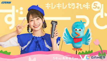 雨宮天さんが“シェーバーのお姉さん”に！？マクセルイズミ Vシェーバー新CM「ぶいぶいぶい♪」が放送開始