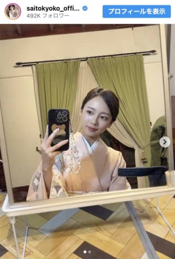 齊藤京子、“振れ幅がすごい”オフショット　女将さん姿にJK制服ショットも