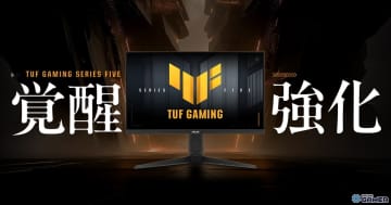 ASUS、TUF Gaming第5世代モニターを発売へ―27インチQHDと23.8インチFHDの新モデルが登場