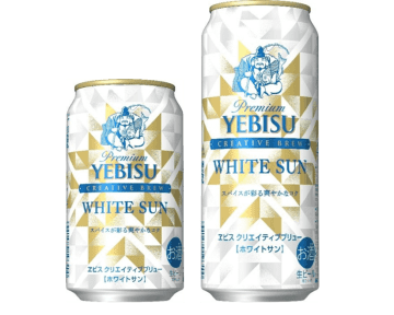 サッポロビール、「ヱビス クリエイティブブリュー ホワイトサン」を数量限定発売
