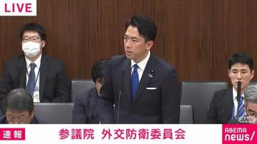 「中国関係船により海底ケーブルが切断される事案発生」「防衛大臣中心に海底ケーブルの防衛を」問われた小泉防衛大臣の答えは