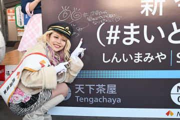 エルフ・荒川が新今宮駅で１日駅長「いつかラピートをピンク柄に…」と告白