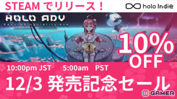 さくらみこさんが“別の未来の世界線”からの帰還を目指す3D探索・謎解きADV「Holo ADV: SakuraSingularity.exe」が発売！