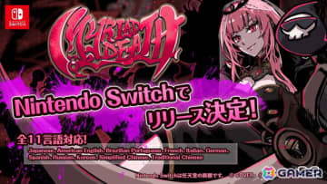 爽快アクション＆シューティングゲーム「MYRIAD DEATH -ミリアッドデス-」が全11言語でSwitchに登場！
