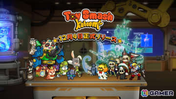 カオスで愉快なトイバトルゲーム「カッポーン！おもちゃ対決」がSteamで配信！おもちゃの合体やPvP対戦など奥深い戦略性も魅力
